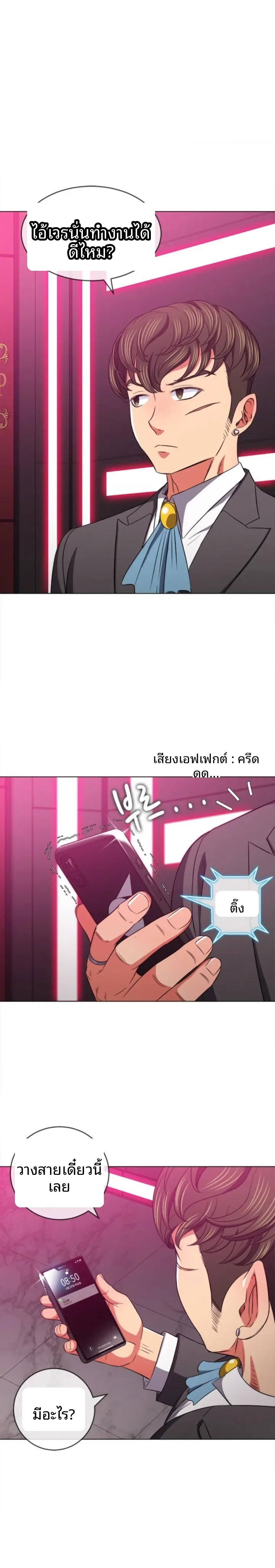 page-26