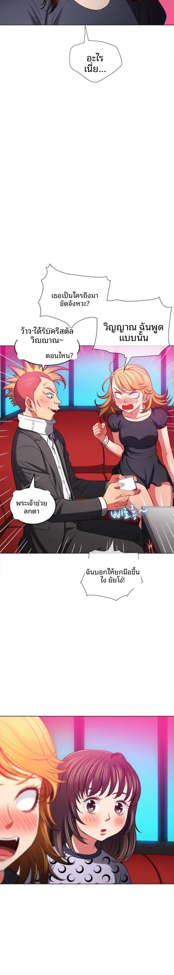 page-21