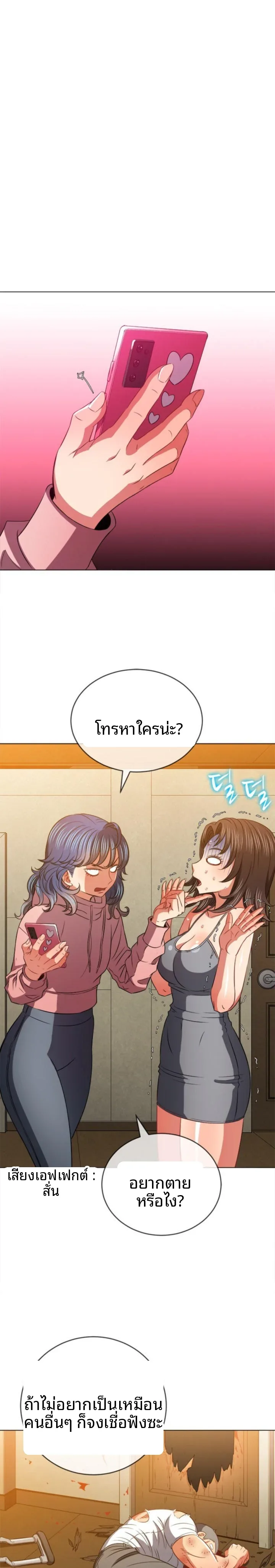 page-27