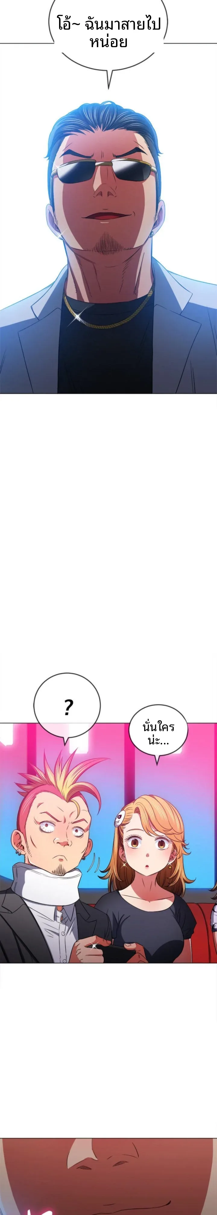 page-23