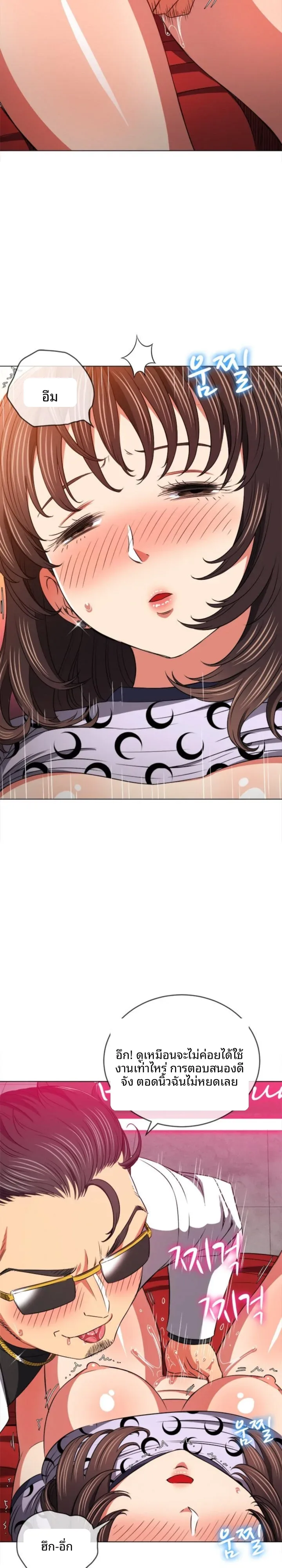 page-10