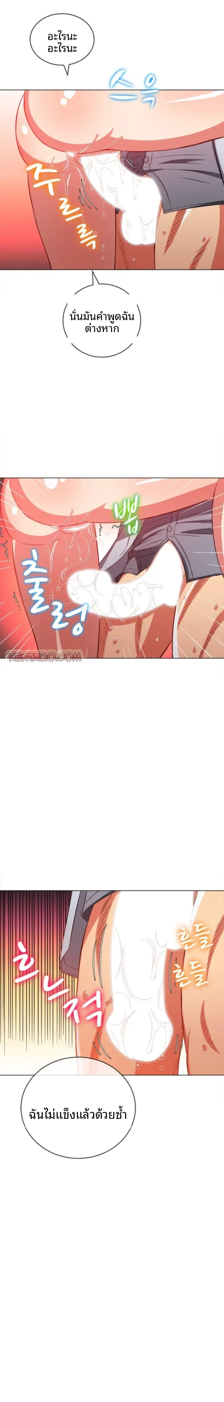 page-14