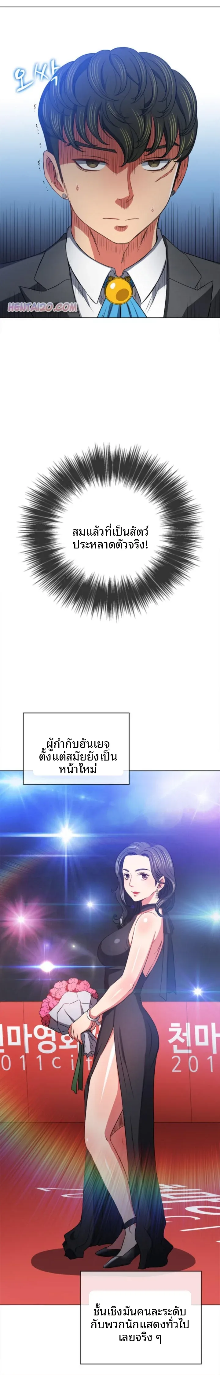 page-6