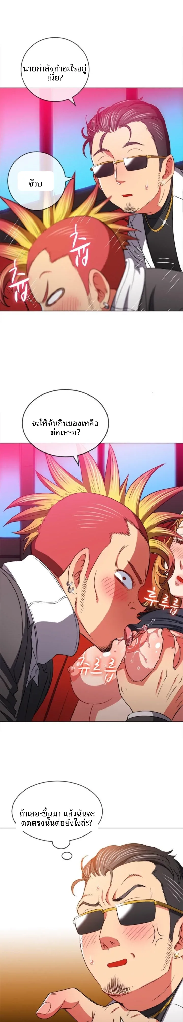 page-12