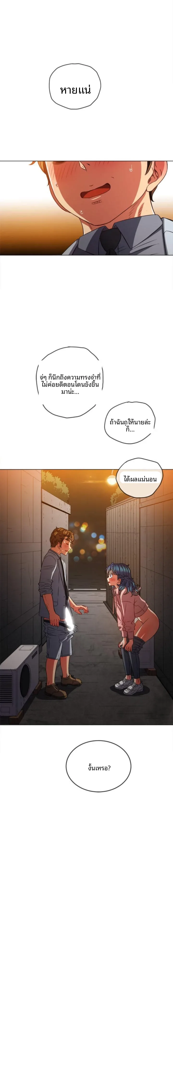 page-16