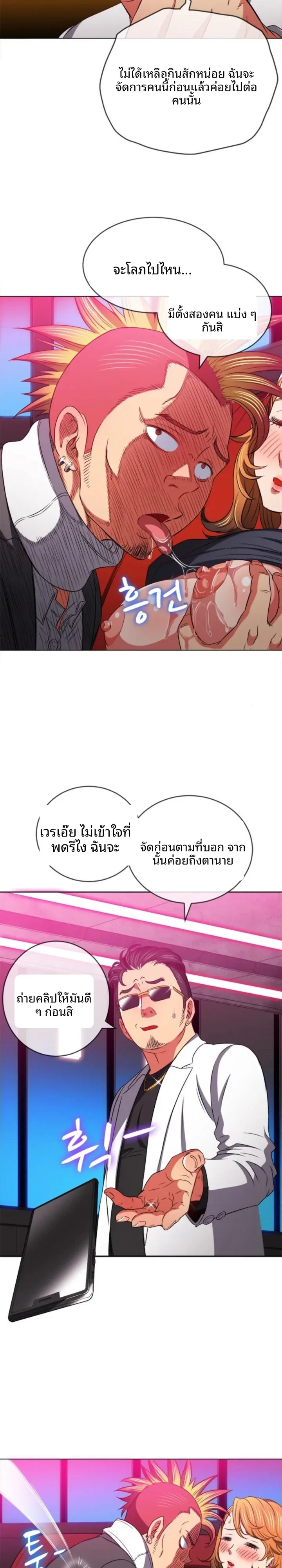 page-13