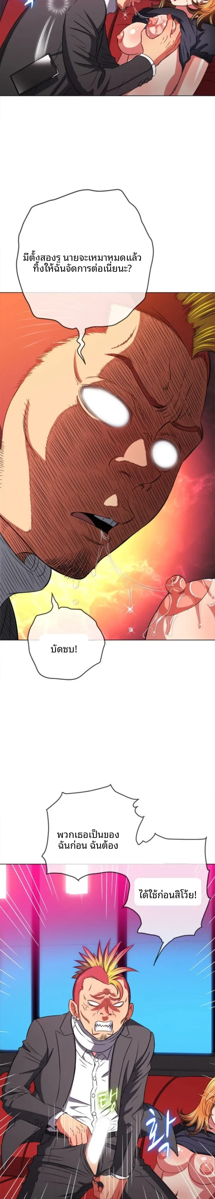 page-14