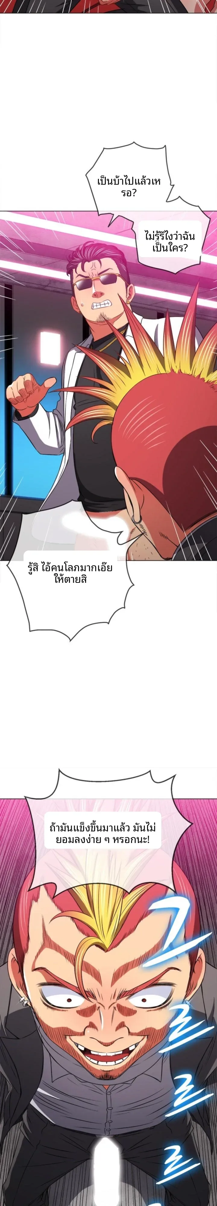 page-15