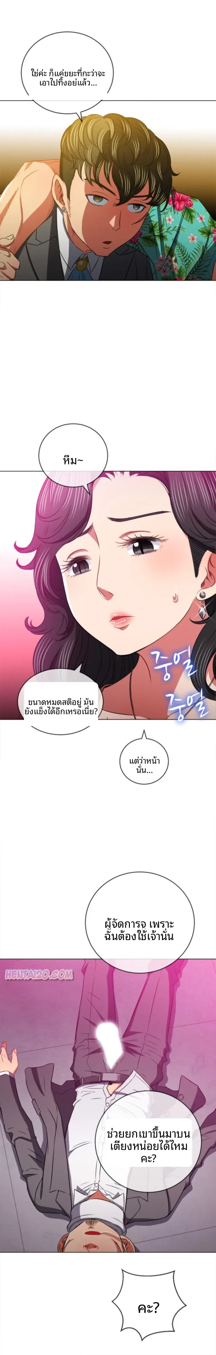 page-10