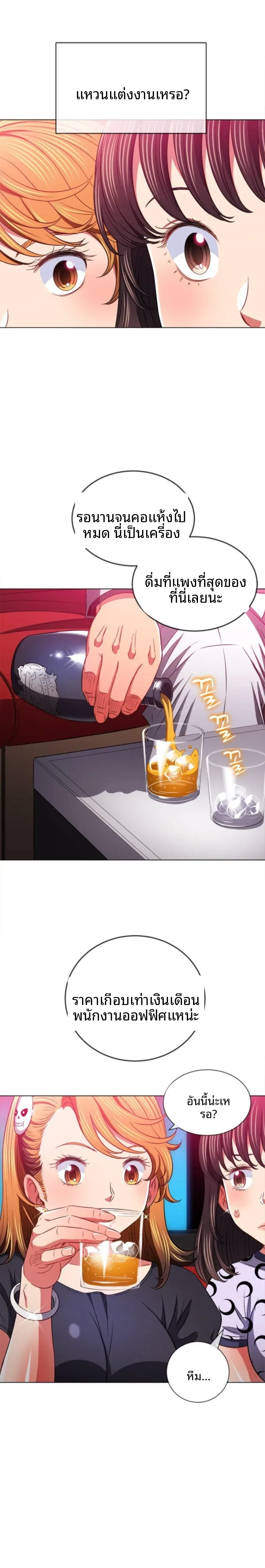 page-19
