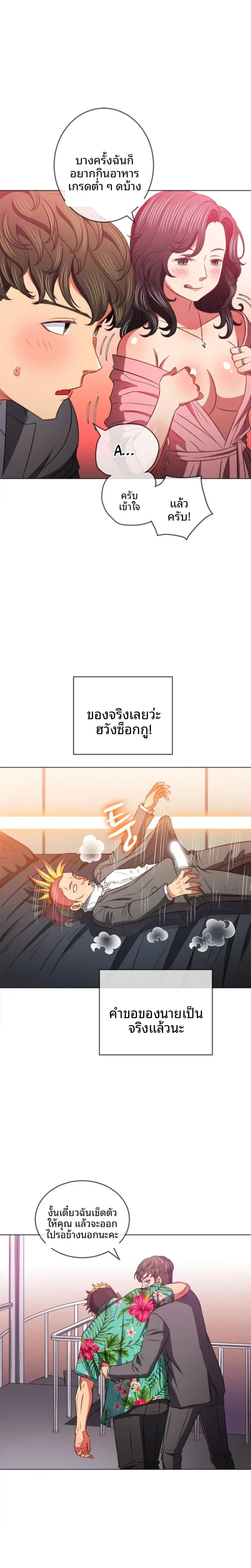 page-11