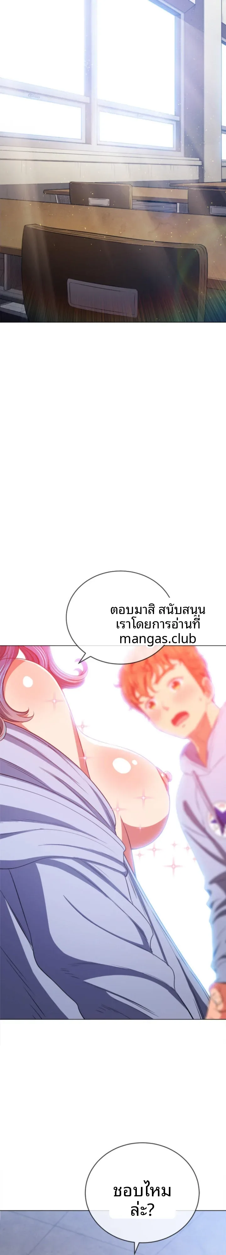 page-2