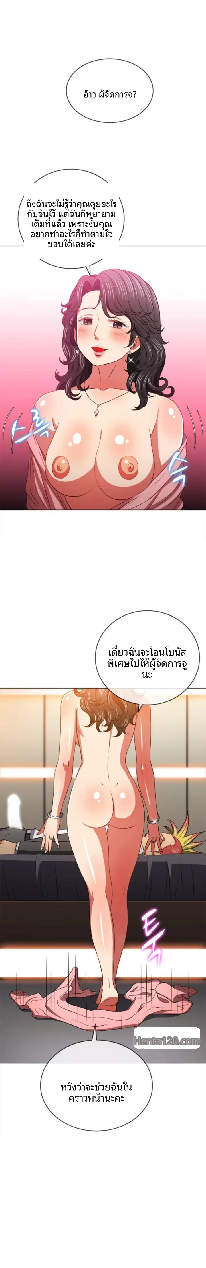 page-12