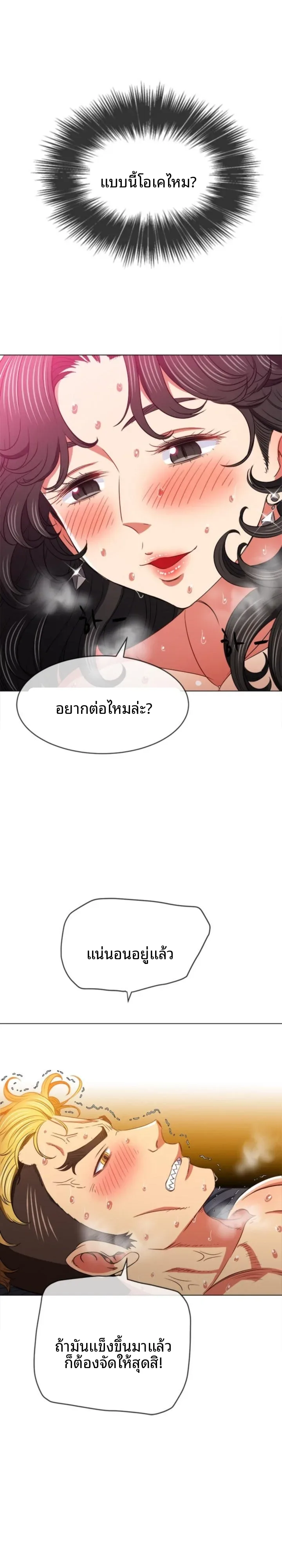 page-19