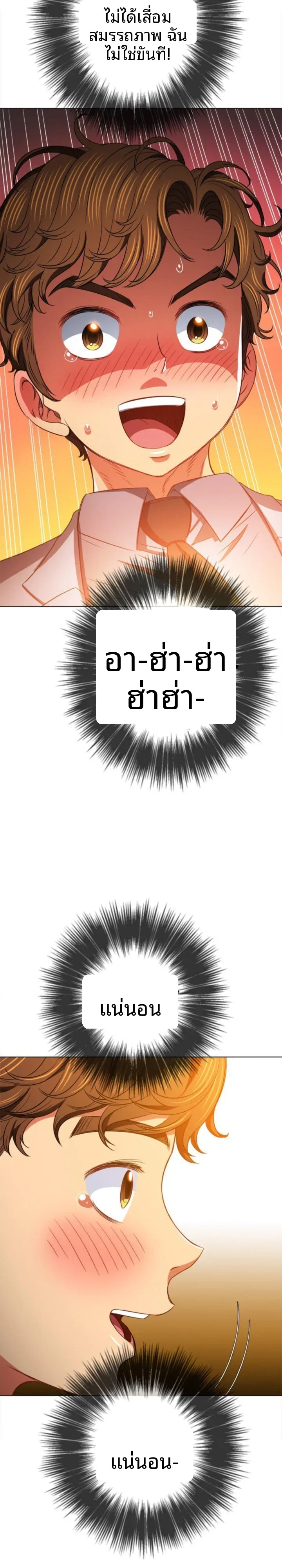 page-28