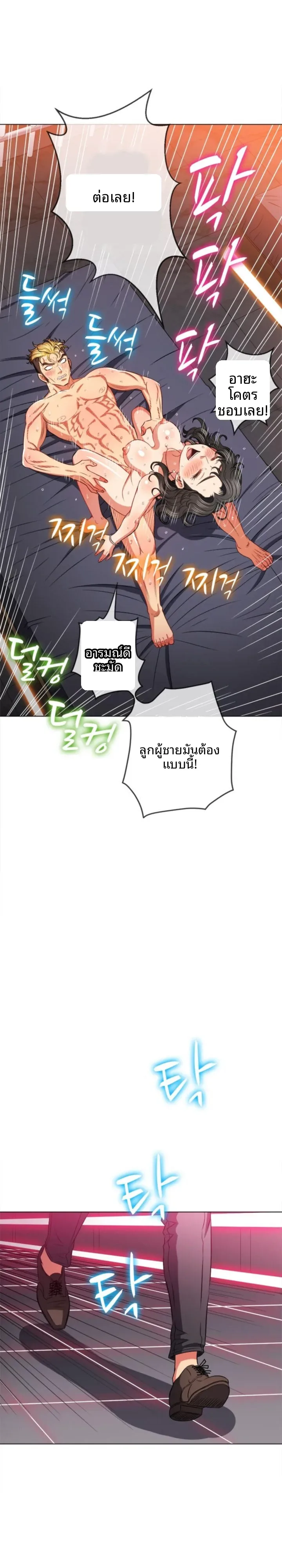page-20
