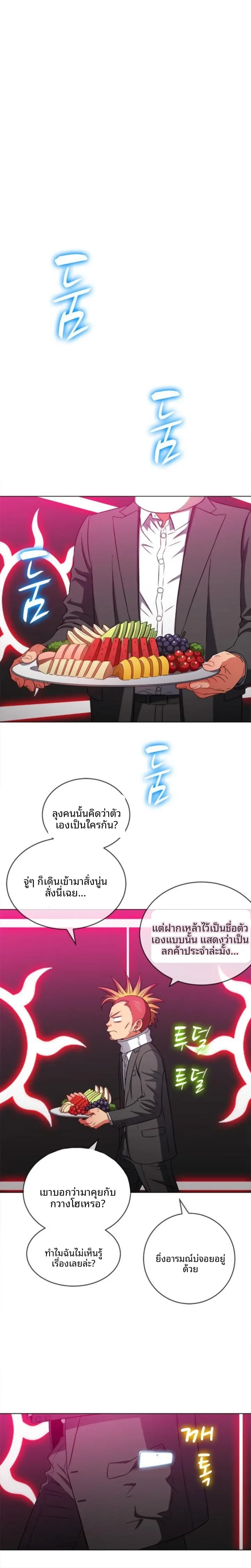 page-22