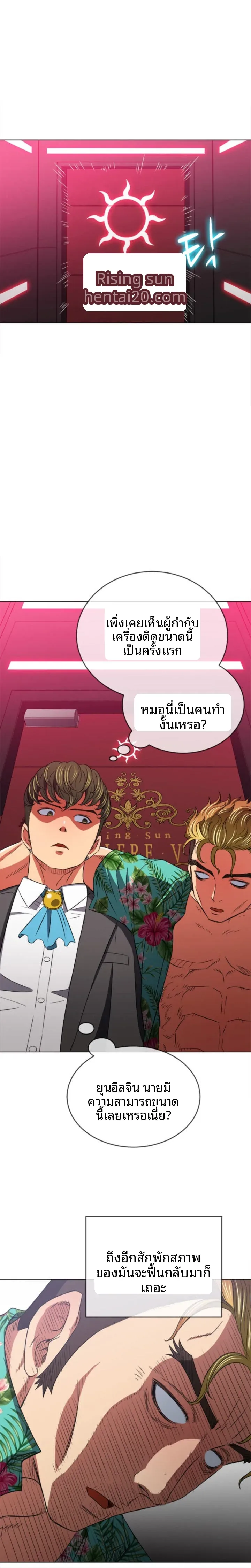 page-14