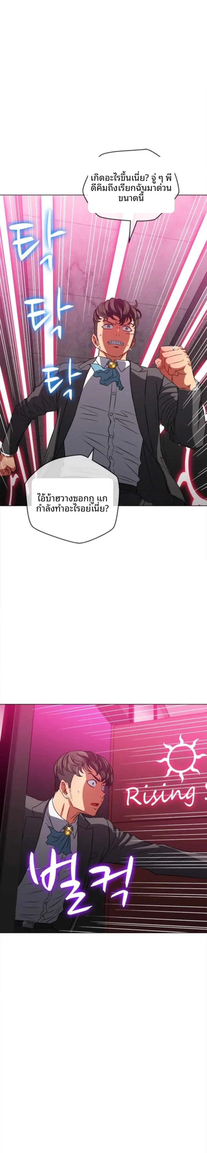 page-21