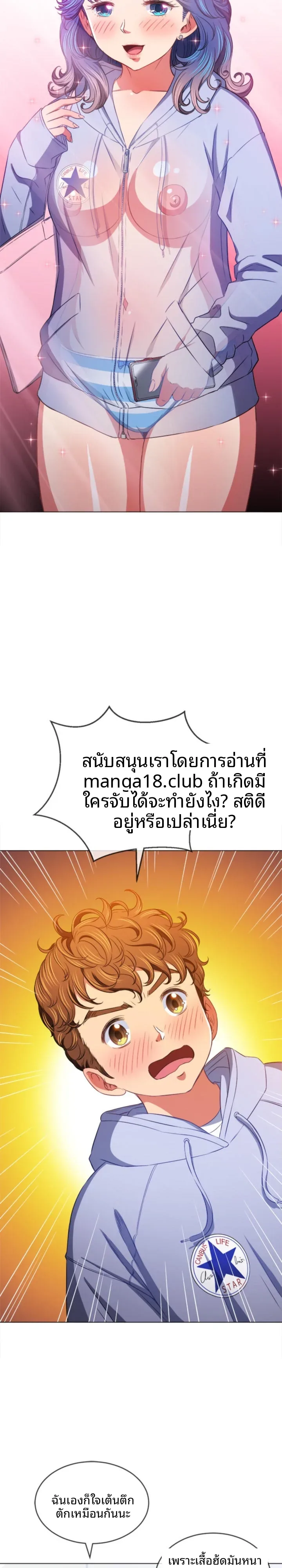 page-6