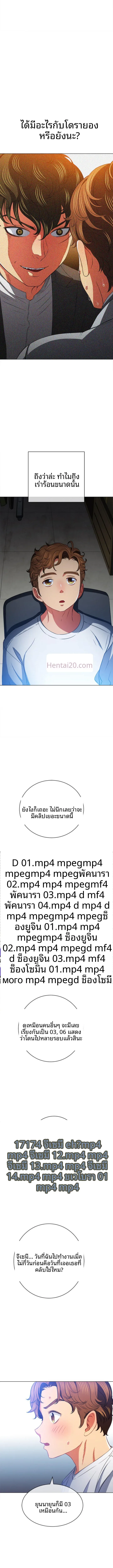page-6
