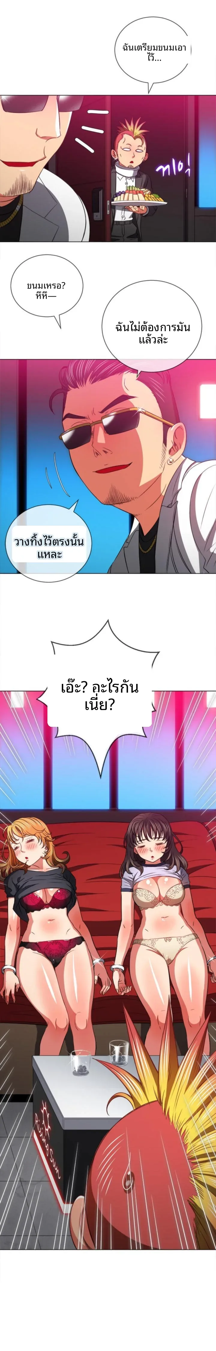 page-24