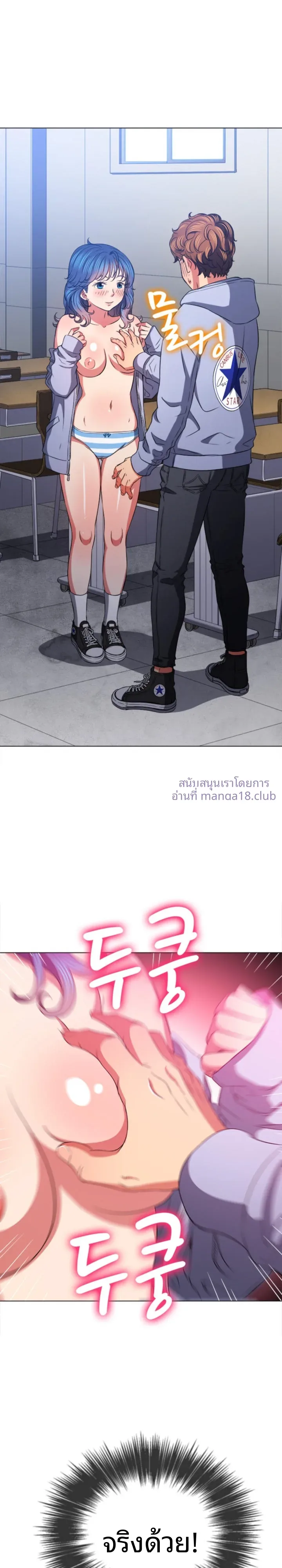 page-8