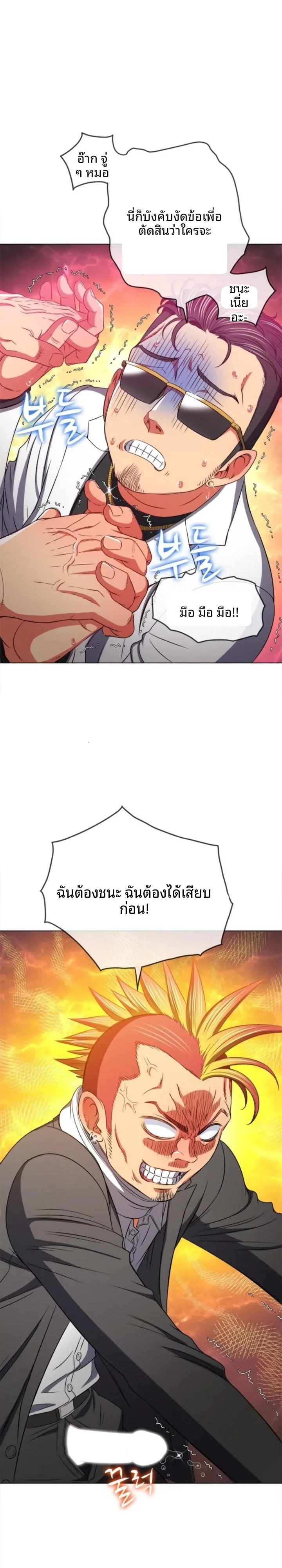 page-23