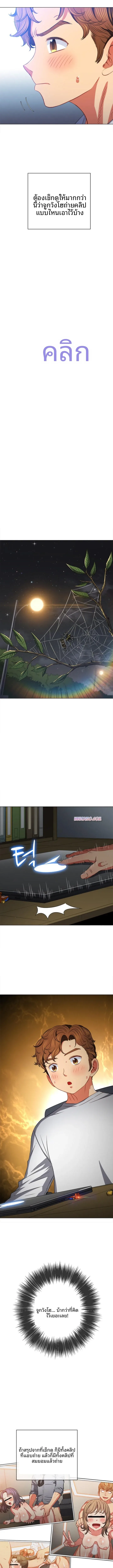 page-7