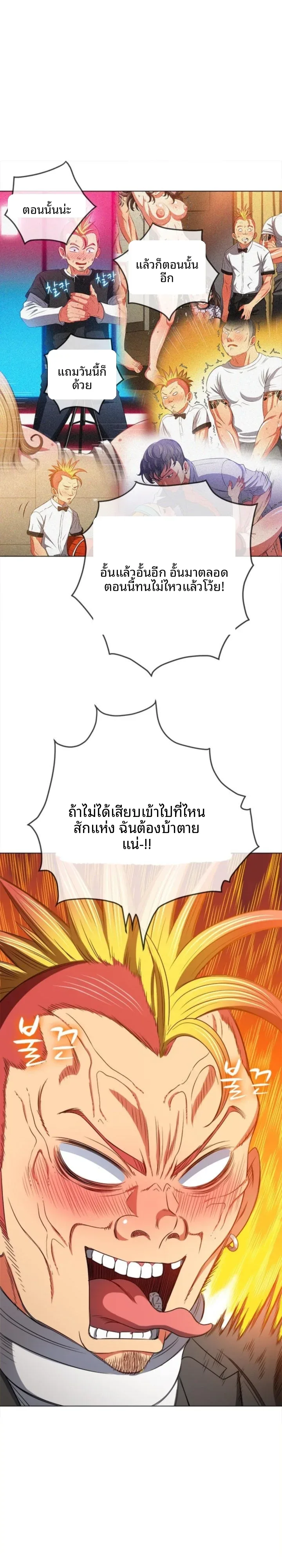 page-24