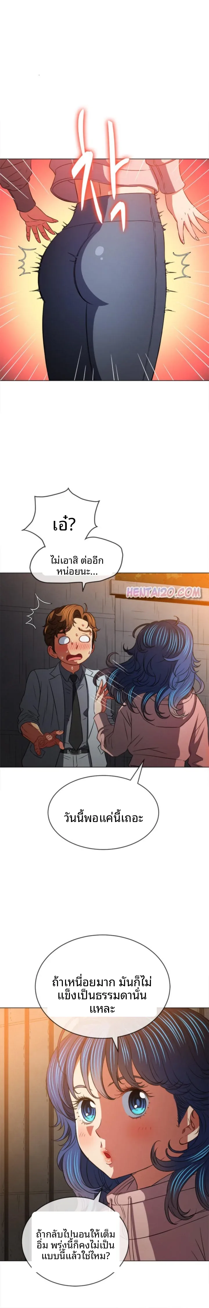 page-20