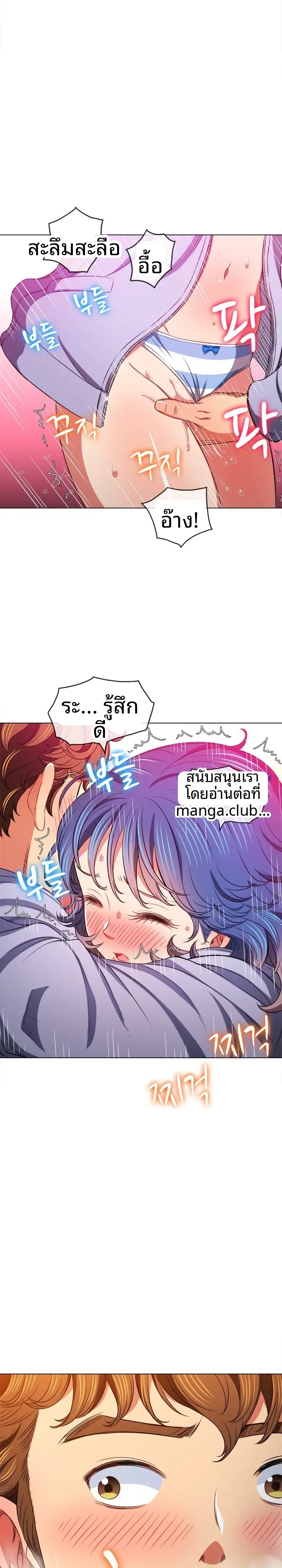 page-6