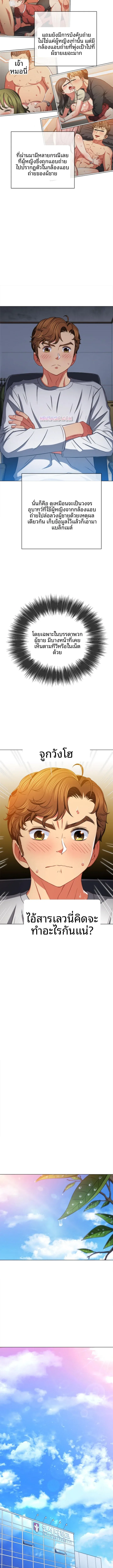 page-8
