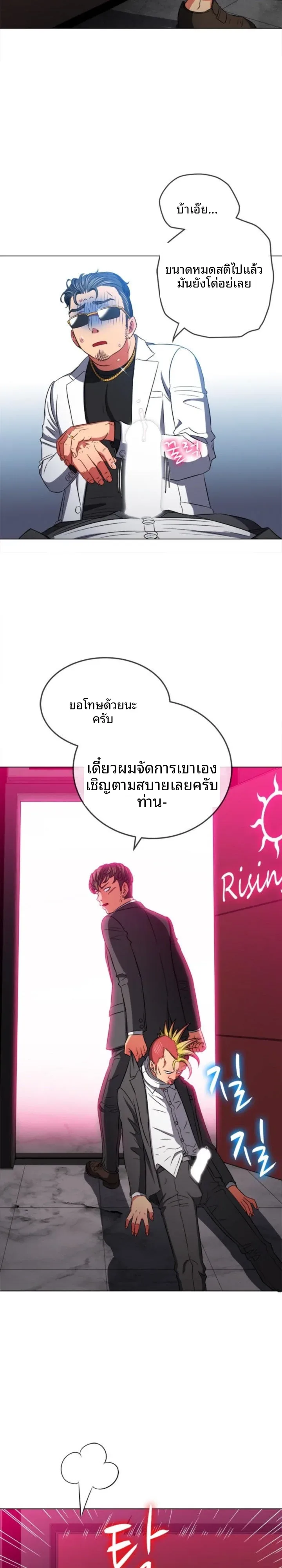 page-26