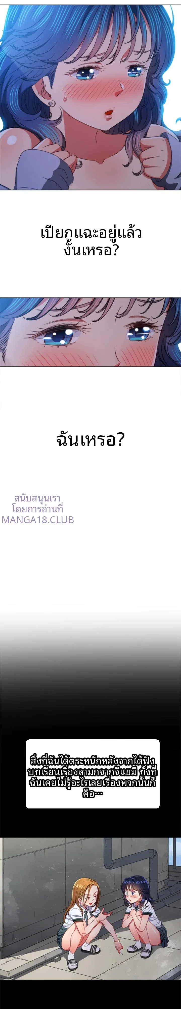 page-13