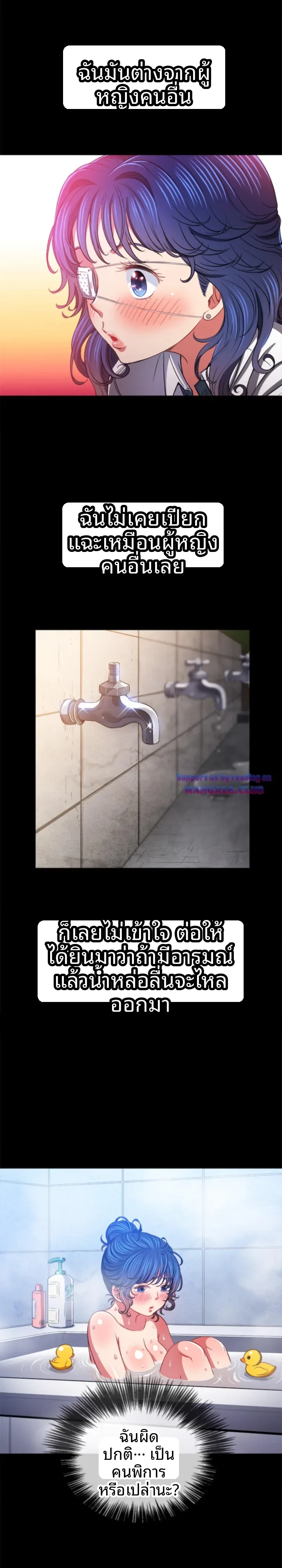 page-14