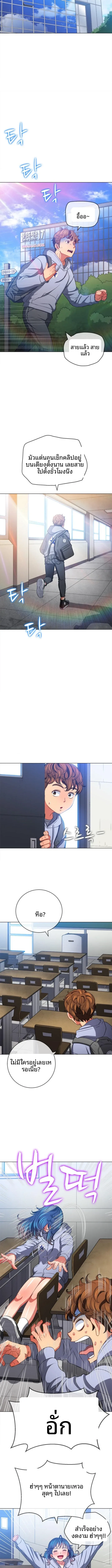 page-9