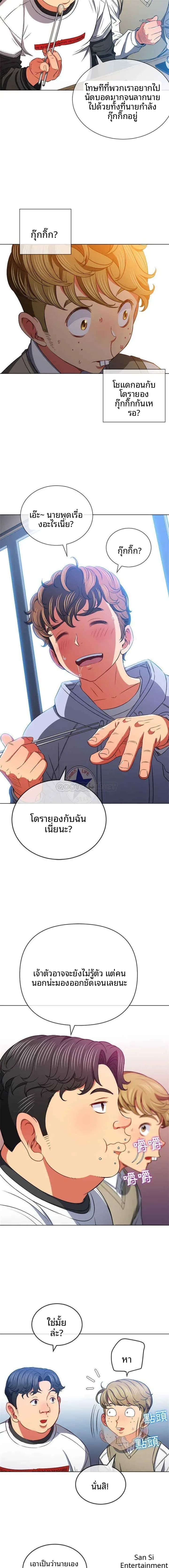 page-4