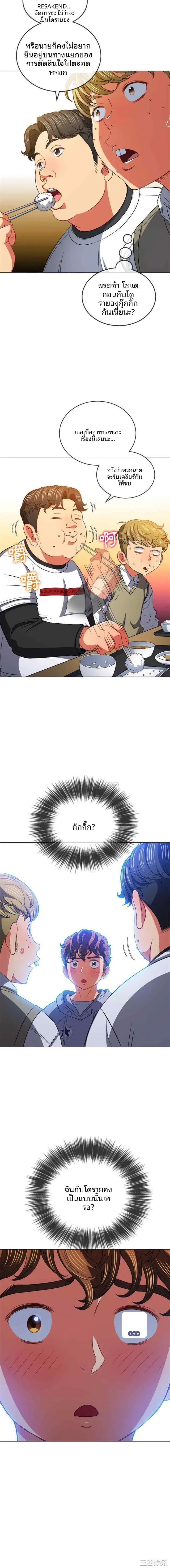 page-5