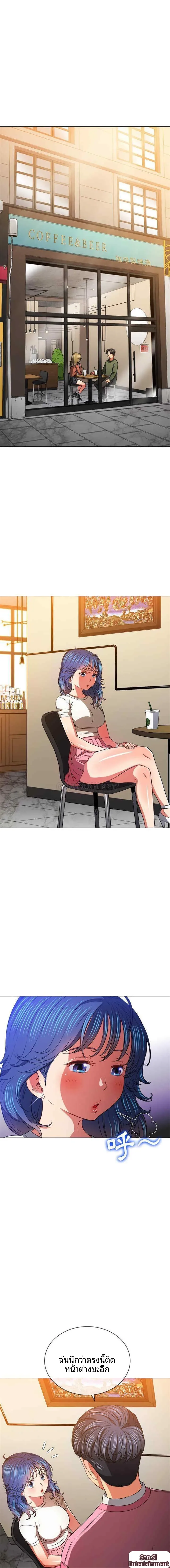 page-6