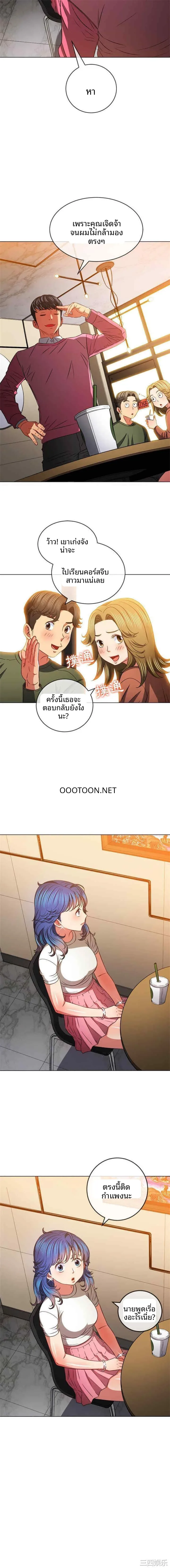page-7
