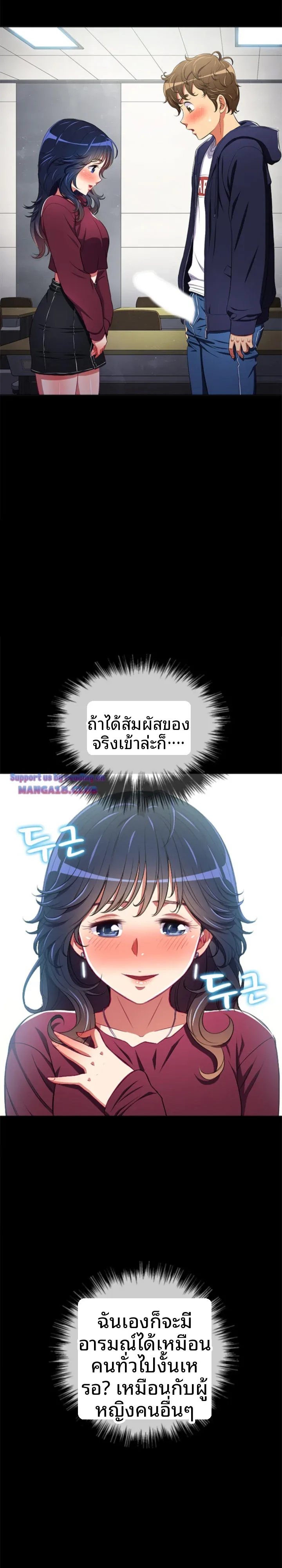 page-21