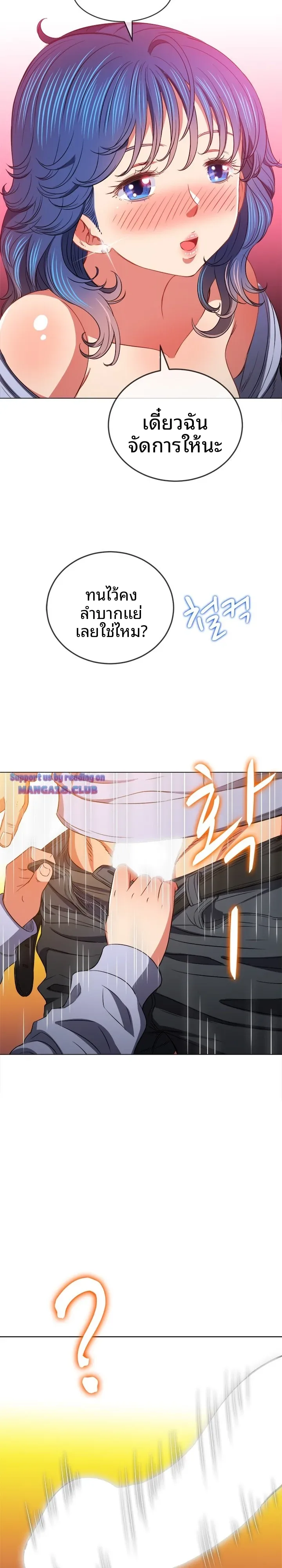 page-17