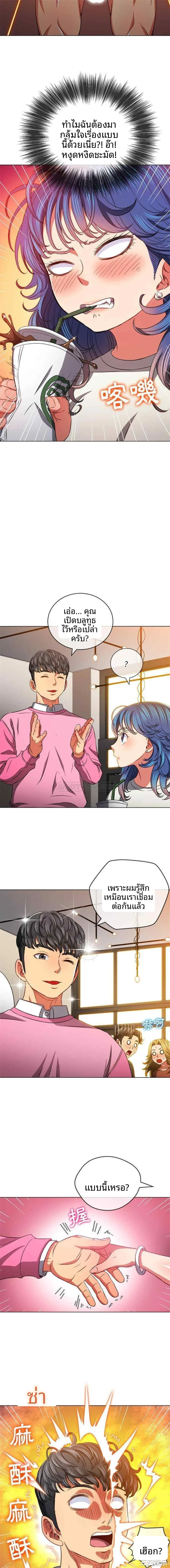 page-9