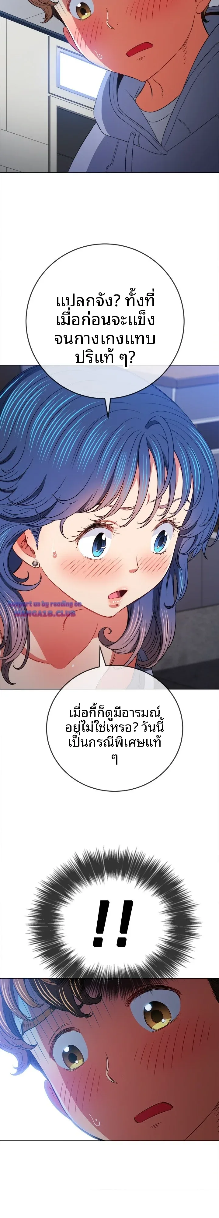 page-19