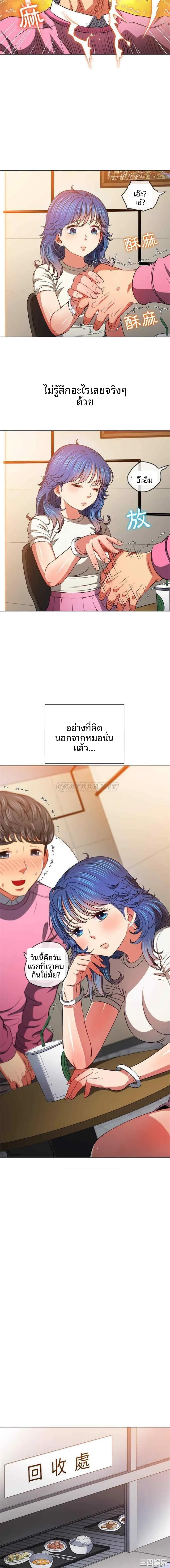 page-10