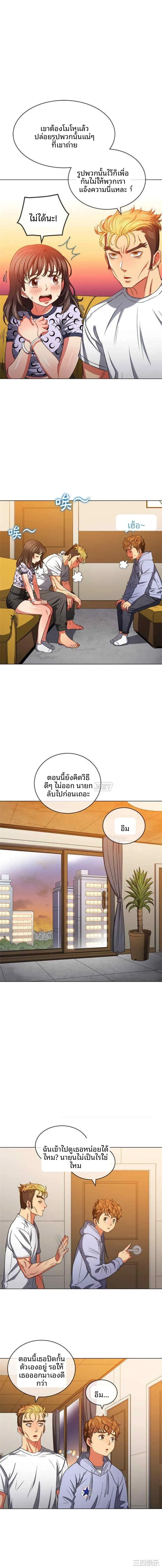 page-5