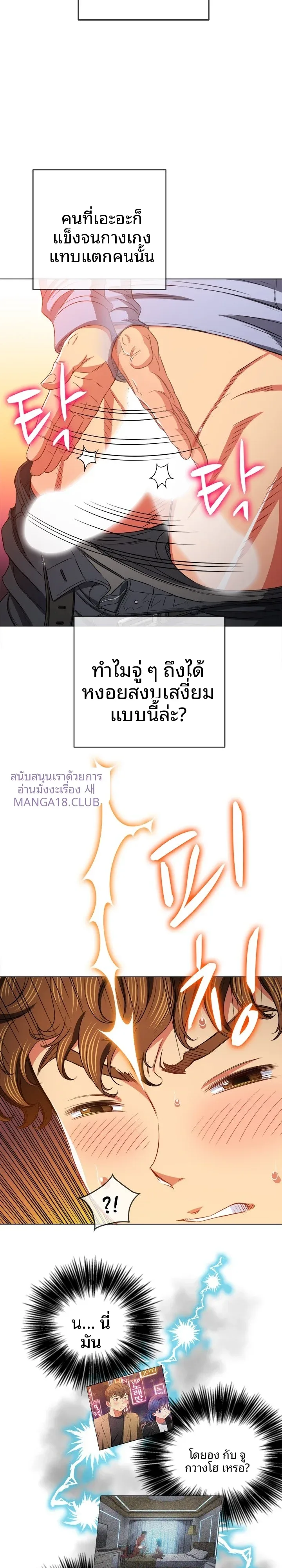 page-21