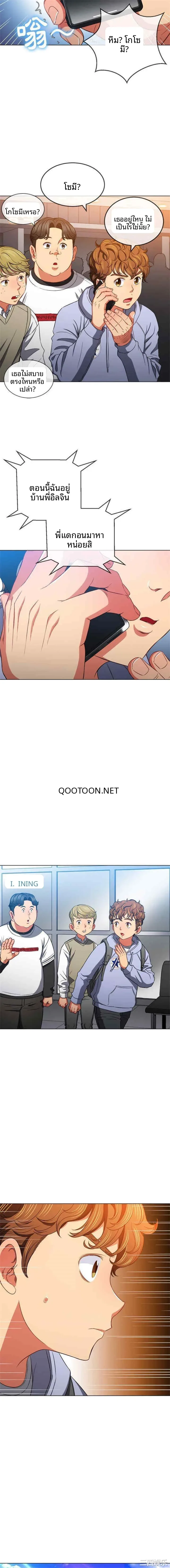 page-12