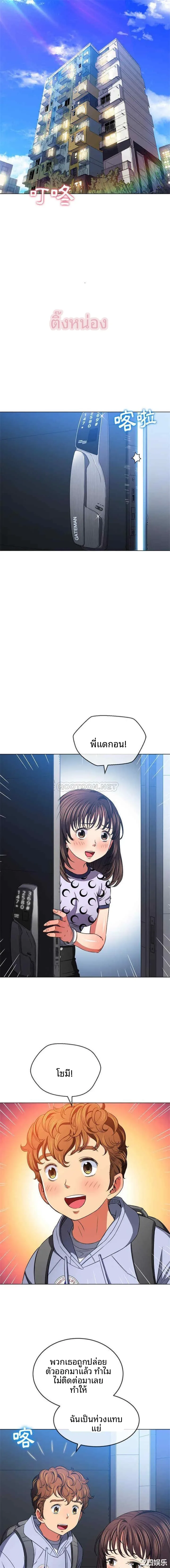 page-13
